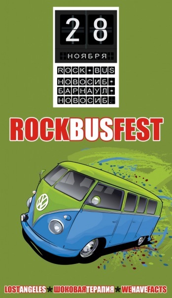 №13, Антон Тажун, Новосибирск №13, Антон Тажун, Новосибирск