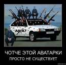 Артём Невгод, Москва, Россия, 15.05