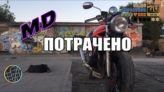 Сука Бандит! ) Обзор Сузуки Бандит 400 / MD