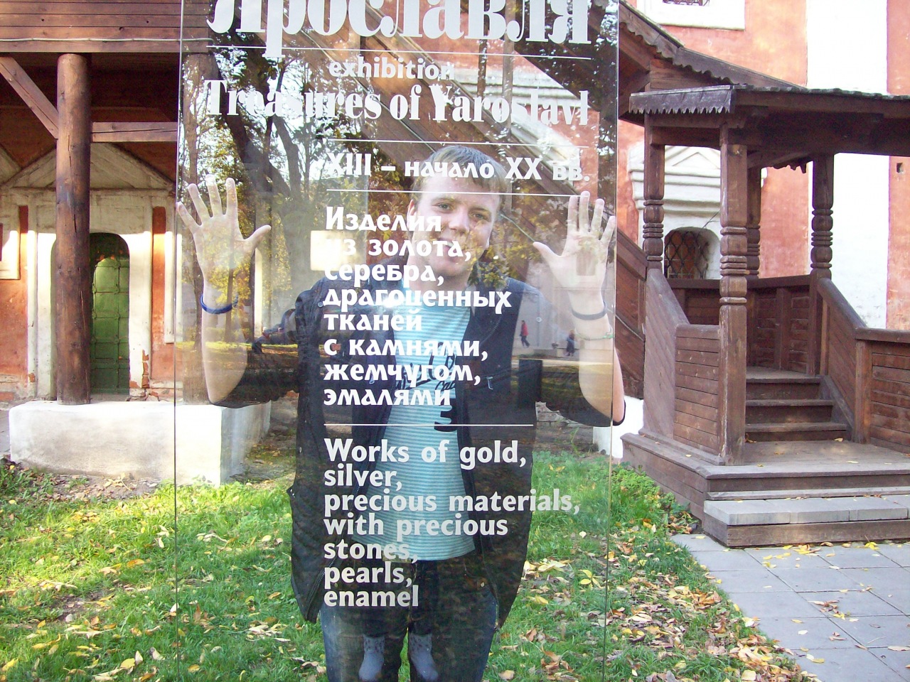 Фото профиля