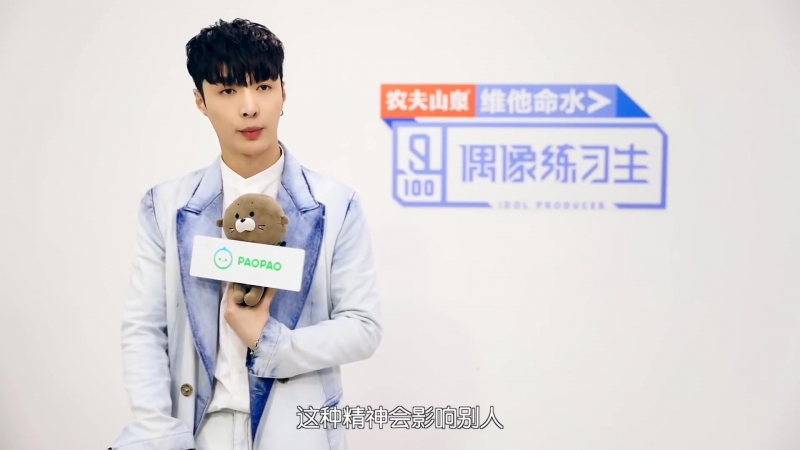 180228 EXO Lay Yixing Idol Producer i QIYI Pao Pao