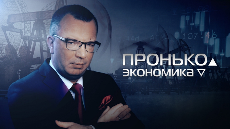 Команде Набиуллиной дали жесткий отпор (в студии Виктор