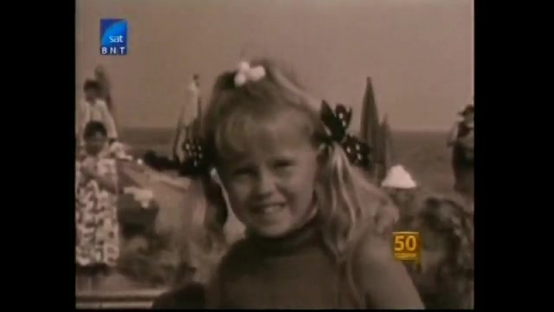 Anita Hegerland Albertino 1970 ( Golden Orpheus, Bulgaria Златен Орфей
