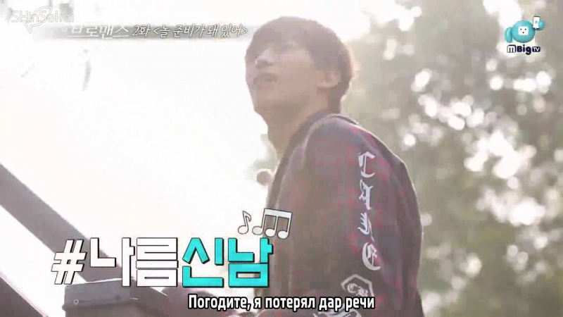 RUS SUB Gongchan Hongbin Celeb Bros