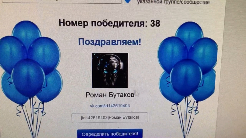 жидкость Funta в