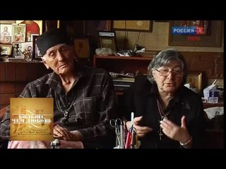 Чабуа Амирэджиби и Тамара Джавахишвили. Больше, чем любовь