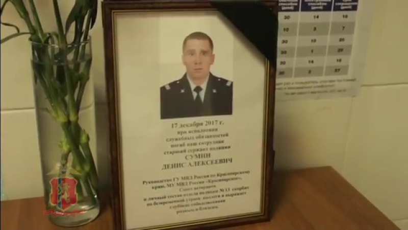 Квартиру, которую изрешетил убийца красноярского