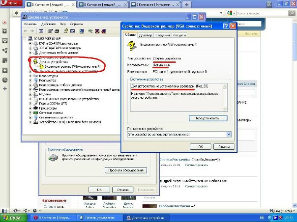 №72, Андрей Трещев, Череповец №72, Андрей Трещев, Череповец
