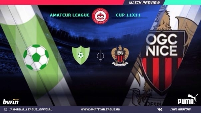 ALL STARS MOSCOU OGC NICCE, AMATEUR CUP
