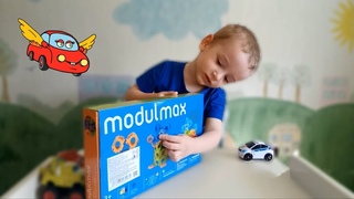 Распаковка игрушек для детей: модульный конструктор Modul Max Модуль Макс