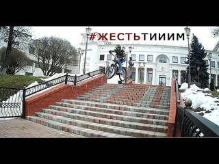 URBAN FREERIDE
