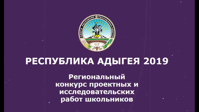 Большие