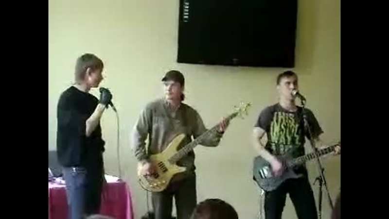 Рок группа 105 Мама, мы все тяжело