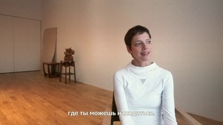 Любовь внутри (Love is iside)