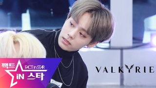 190115 ONEUS - Valkyrie (Focus Hwanwoong 4k)