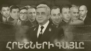Djan MC -    serjik DISS