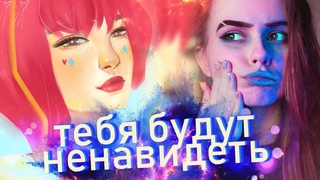КАК РЕАГИРОВАТЬ НА ХЕЙТ? ЧТО ДЕЛАТЬ С ХЕЙТЕРАМИ? КИБЕРБУЛЛИНГ В РИСОВАНИИ