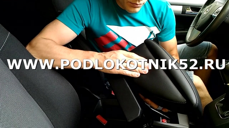 Подлокотник Opel Zafira B Опель Зафира