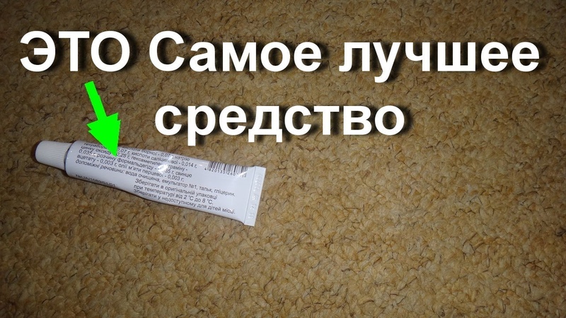 Моя любовница рассказала Как избавиться от запаха ног,