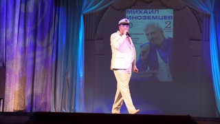 Михаил ИНОЗЕМЦЕВ    -  ЛОВЕЛАС-