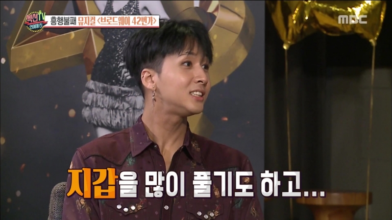 180723, Ravi MBC Section TV Entertainment