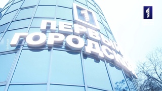 Наші: Таланти Першого Міського