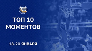 Week 14. Top 10 Plays | Season 2018/19