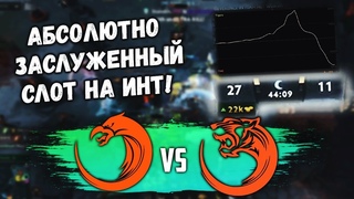 ВОТ ЧТО ТАКОЕ НАСТОЯЩИЙ КОМБЕК: TNC Tigers vs TNC Predator - КВАЛЫ НА ИНТ!