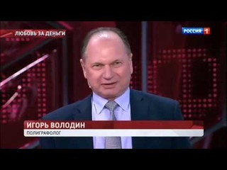 Муж и жена не могут поделить полмиллиарда рублей.
