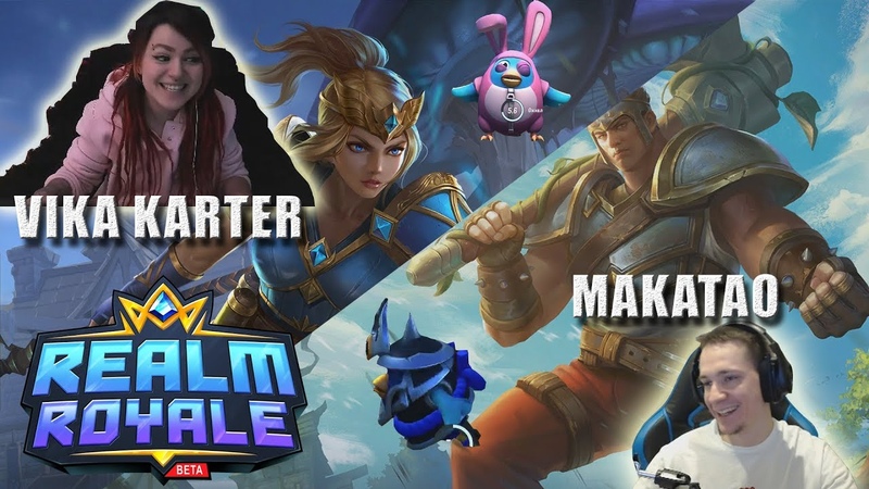 Makata O и Vika Karter играют в Realm Royal, , Makata O дуо с Vika Karter (часть