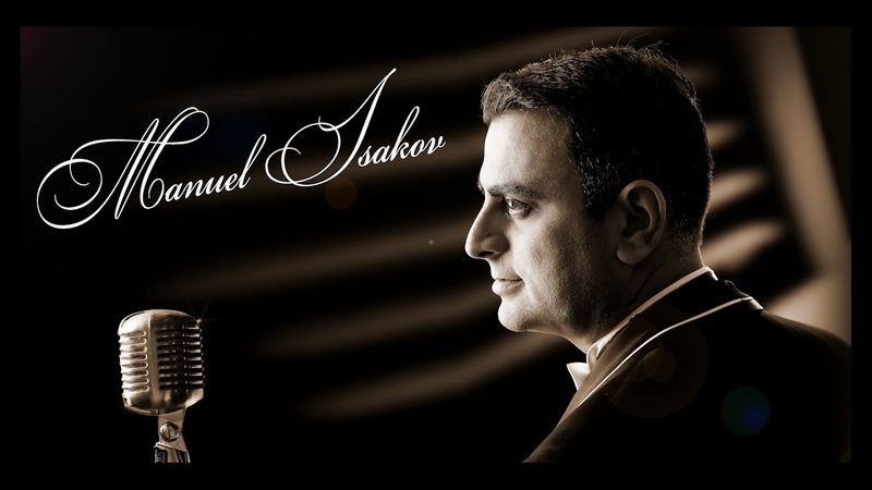MANUEL Мануэль Исаков.