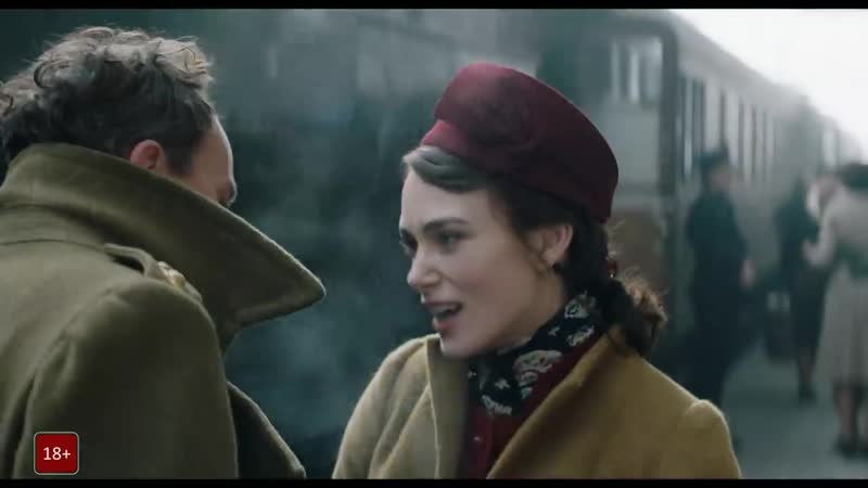 Последствия, The Aftermath (2019): Трейлер