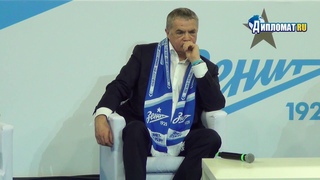 Болельщик - Медведеву: «Мы бы не хотели, чтобы люди в атрибутике СКА посещали матчи Зенита»