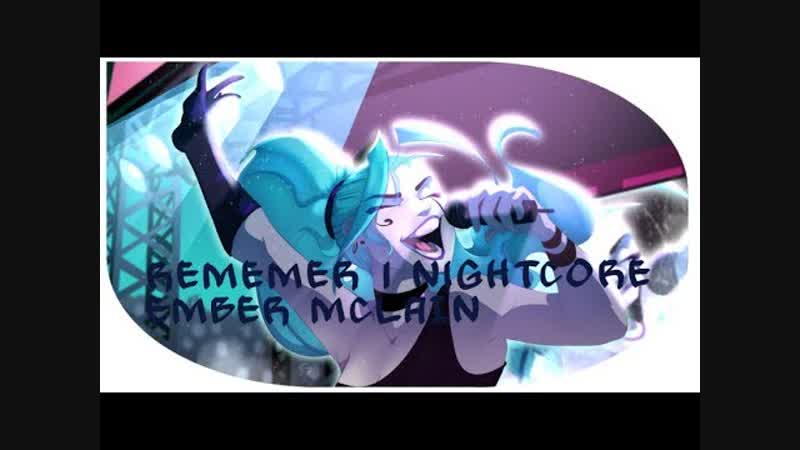 Nightcore Remember( Ember Mc