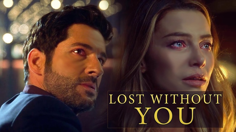Lucifer Chloe, Lost Without