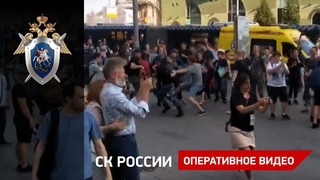 Установлены шестеро лиц, применявших насилие в отношении правоохранителей