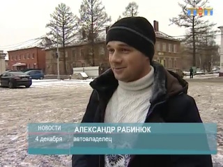 ТНТ-Поиск: Новая парковка
