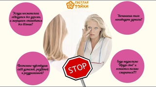Секретные техники #омоложения #Росэя