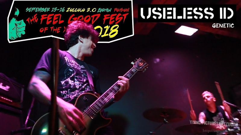 Useless ID Genetic (live FEEL GOOD FEST