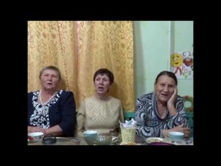 Мария Петровна, Анна Андреевна, Зоя Петровна