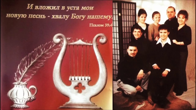 Христианская Музыка, , Новая песнь Боже Прикоснись Рукой