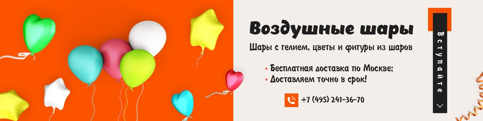 Групп Призе Интернет Магазин