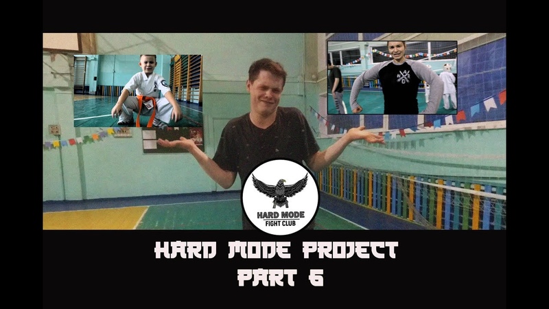 Hard Mode Projcet. Part