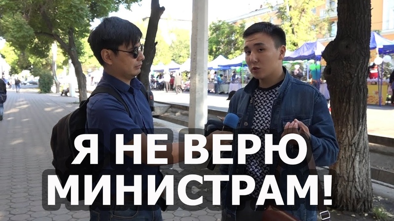 КАЗАХ ГРАМОТНО СКАЗАЛ ПРО ДОХОД В