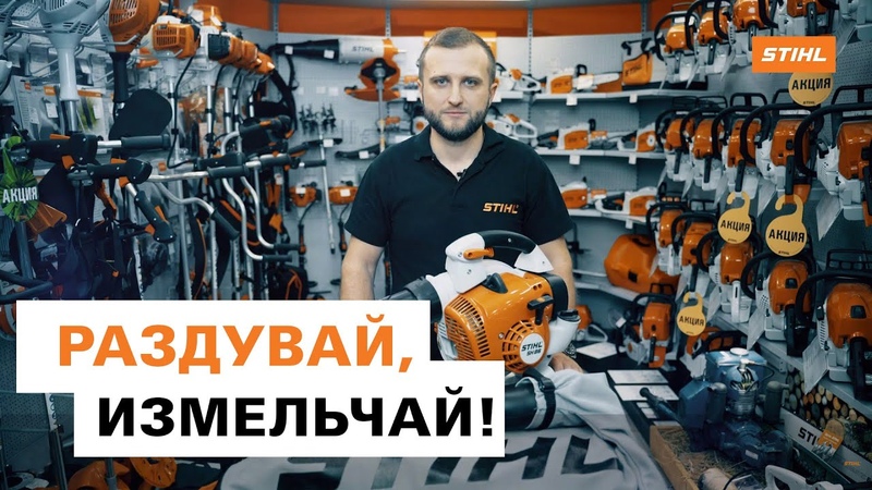 Всасывающие измельчители