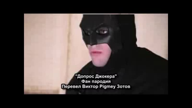 Parody ( The Dark Knight Batman