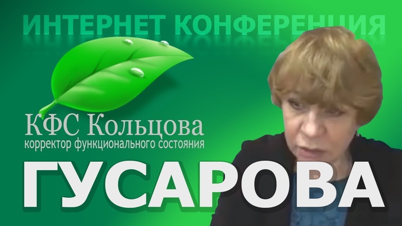 Гусарова Т. А. 2019 06 23 Подтверждение бизнес места (активация) ,