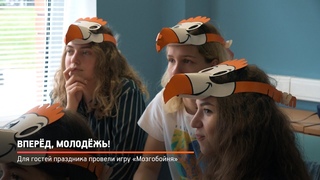 КРТВ. Вперёд, молодёжь!
