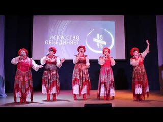 Народно эстрадный ансамбль “Вязанка“.