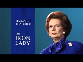 Маргарет Тэтчер: Железная Леди